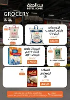 الانتقال إلى الصفحة 31 من 66