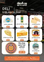 الانتقال إلى الصفحة 6 من 66