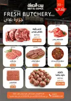 الانتقال إلى الصفحة 10 من 66