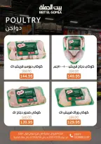 الانتقال إلى الصفحة 13 من 66