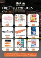 الانتقال إلى الصفحة 22 من 66