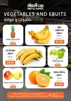 الانتقال إلى الصفحة 17 من 66