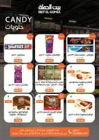 الانتقال إلى الصفحة 48 من 66