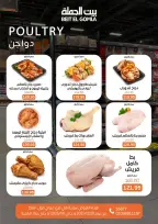 الانتقال إلى الصفحة 12 من 66