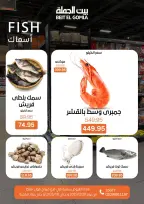 الانتقال إلى الصفحة 14 من 66