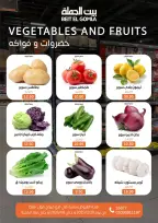 الانتقال إلى الصفحة 18 من 66