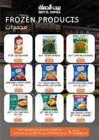 الانتقال إلى الصفحة 23 من 66