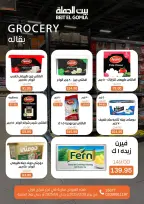 الانتقال إلى الصفحة 25 من 66