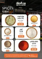 الانتقال إلى الصفحة 7 من 31