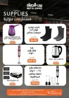 الانتقال إلى الصفحة 31 من 31