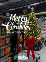 الانتقال إلى الصفحة 1 من 31