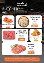 الانتقال إلى الصفحة 4 من 31