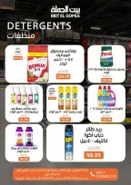 الانتقال إلى الصفحة 29 من 31