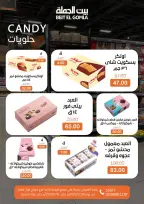 الانتقال إلى الصفحة 22 من 31