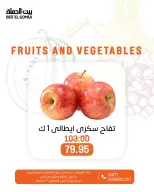 الانتقال إلى الصفحة 15 من 24