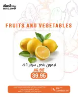 الانتقال إلى الصفحة 2 من 24