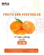 الانتقال إلى الصفحة 17 من 24