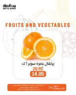 الانتقال إلى الصفحة 19 من 24