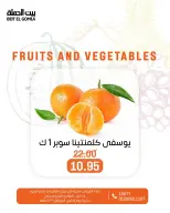 الانتقال إلى الصفحة 22 من 24