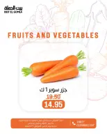 الانتقال إلى الصفحة 7 من 24