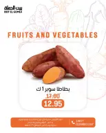 الانتقال إلى الصفحة 5 من 24