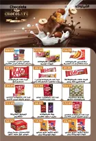 عروض يورومارشيه مصر من 28 ديسمبر حتى 10 يناير 2026 عروض عام جديد سعيد