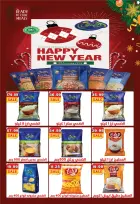 عروض يورومارشيه مصر من 28 ديسمبر حتى 10 يناير 2026 عروض عام جديد سعيد