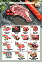 عروض يورومارشيه مصر من 28 ديسمبر حتى 10 يناير 2026 عروض عام جديد سعيد