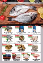 عروض يورومارشيه مصر من 28 ديسمبر حتى 10 يناير 2026 عروض عام جديد سعيد