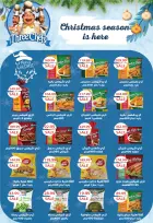 عروض يورومارشيه مصر من 28 ديسمبر حتى 10 يناير 2026 عروض عام جديد سعيد