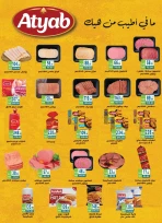 عروض دريم ماركت مصر من 28 ديسمبر حتى 11 يناير 2026 عروض الكريسماس