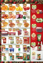 عروض دريم ماركت مصر من 28 ديسمبر حتى 11 يناير 2026 عروض الكريسماس