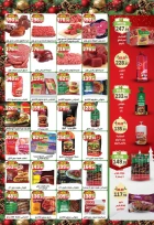 عروض دريم ماركت مصر من 28 ديسمبر حتى 11 يناير 2026 عروض الكريسماس