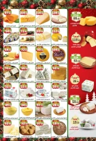 عروض دريم ماركت مصر من 28 ديسمبر حتى 11 يناير 2026 عروض الكريسماس