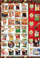 عروض دريم ماركت مصر من 28 ديسمبر حتى 11 يناير 2026 عروض الكريسماس