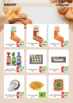 Seoudi Market Egypt Offers from 24 December to 11 January 2026 Happy New Year offers