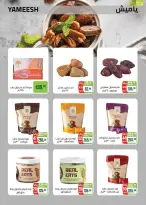 Seoudi Market Egypt Offers from 24 December to 11 January 2026 Happy New Year offers