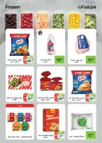 Seoudi Market Egypt Offers from 24 December to 11 January 2026 Happy New Year offers