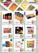 Seoudi Market Egypt Offers from 24 December to 11 January 2026 Happy New Year offers