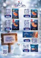 Seoudi Market Egypt Offers from 24 December to 11 January 2026 Happy New Year offers