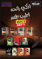 Seoudi Market Egypt Offers from 24 December to 11 January 2026 Happy New Year offers