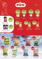 Seoudi Market Egypt Offers from 24 December to 11 January 2026 Happy New Year offers