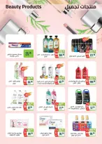 Seoudi Market Egypt Offers from 24 December to 11 January 2026 Happy New Year offers