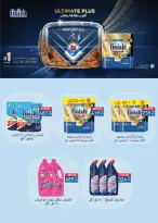 Seoudi Market Egypt Offers from 24 December to 11 January 2026 Happy New Year offers