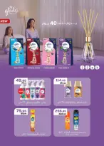 Seoudi Market Egypt Offers from 24 December to 11 January 2026 Happy New Year offers