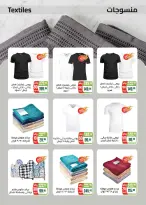 Seoudi Market Egypt Offers from 24 December to 11 January 2026 Happy New Year offers