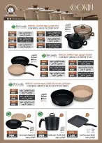 Seoudi Market Egypt Offers from 24 December to 11 January 2026 Happy New Year offers