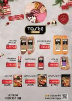 Seoudi Market Egypt Offers from 24 December to 11 January 2026 Happy New Year offers