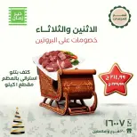 الانتقال إلى الصفحة 1 من 3