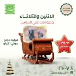 الانتقال إلى الصفحة 3 من 3